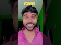 kala dhan hona chahiye 🤣🤣 #shortvideo #shorts #funny #kala