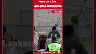     newsinsighttamil gotabayarajapaksa sureshsalley pillaiyan