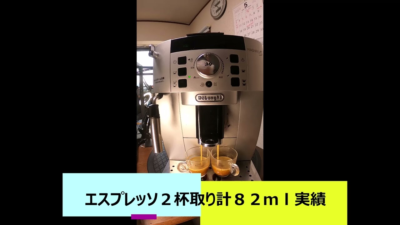蝮修理2318ECAM22110SBHN｜まむしのフリマ談義