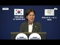[다시보기] [속보] 청와대 "트럼프, 한반도 문제 진전 위해 역할 하겠단 의지 표명"-6월 17일 (수) 풀영상 [이슈현장] / JTBC News