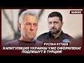 Личный враг Путина и Кадырова Кутаев: Гарантий от Трампа не существует! Не верьте ему!