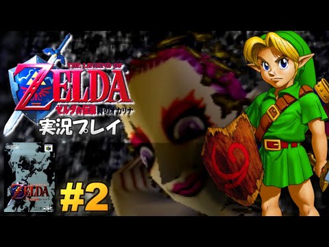 ゼルダの伝説　時のオカリナ　キラ下敷き ゼルダの伝説 時のオカリナ 下 てんとう虫コミックススペシャル
