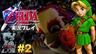 ゼルダの伝説　時のオカリナ　キラ下敷き ゼルダの伝説 時のオカリナ キラ下敷き - メルカリ