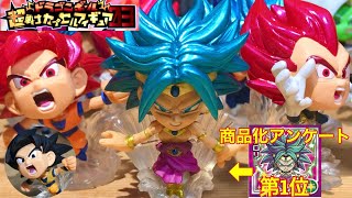 ゴッドもブロリーも凄いぞ‼️【ドラゴンボール超戦士カプセルフィギュア03】開封レビュー DRAGONBALL超