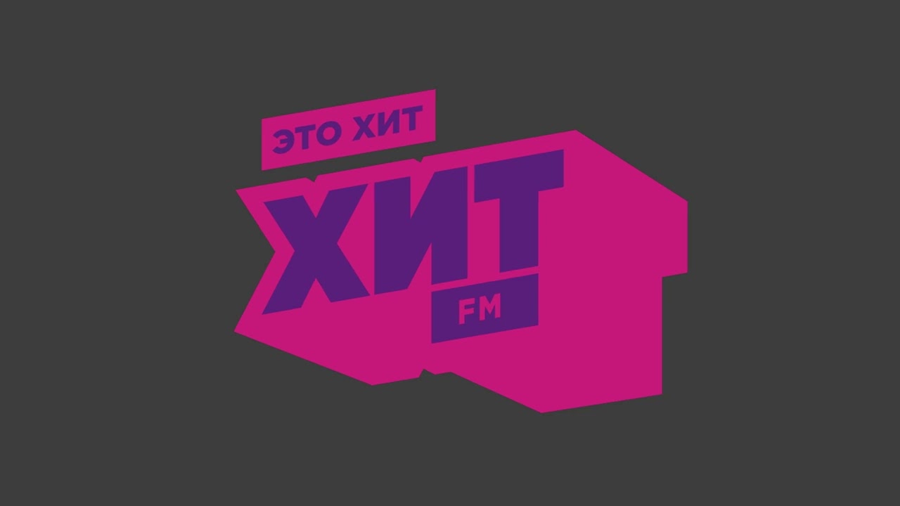 WEEKEND JINGLES for HIT FM RADIO MOSCOW 2025 (Джинглы для Радио ХИТ ФМ) [Radio Imaging]