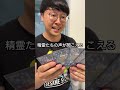 手札誘発に愛されすぎてハーレム状態の遊戯王プレイヤー #shorts #vtuber #遊戯王