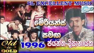 JAYANTHA DISANAYAKA LIVE MARIANS  1996