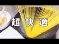 【報告】引っ越しました！！隣人が！