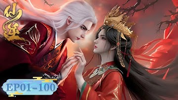 ENG SUB《仙逆》Renegade Immortal EP01-100合集 Full Version | 腾讯视频 - 动漫