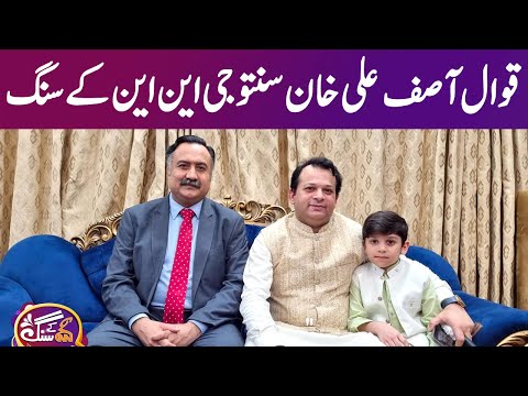 GNN Kay Sang With Asif Ali Santoo Mohsin Bhatti 31 July 2022 