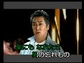 男の忘れもの 中条きよし カバー王瑞德