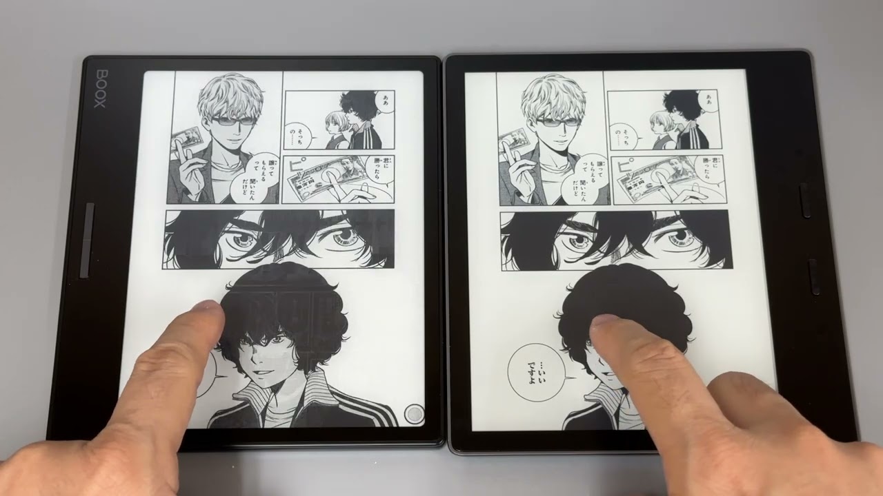 山口真弘の電子書籍タッチアンドトライ】3万4,800円でページめくり