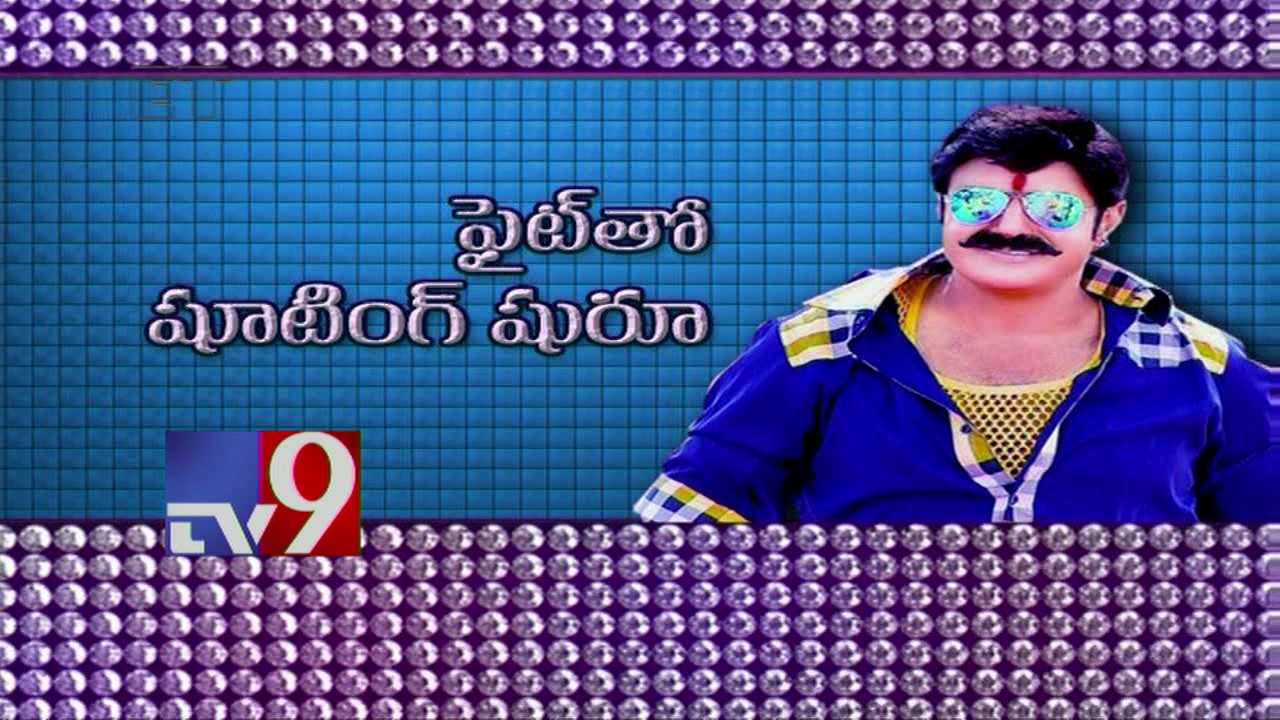 Balakrishna begins shooting for 101st movie ! - TV9