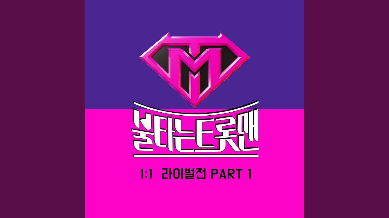 Watch Once Again (다시 한번만) on YouTube Watch Once Again (다시 한번만) on YouTube