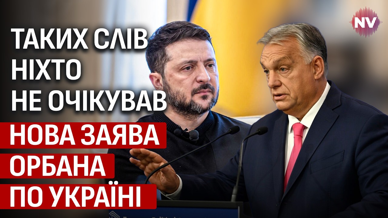 Произошло резкое изменение. Наибольший рост рейтингов Орбана за все время | Анастасия Дацив