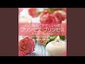 恋のペンディング (オルゴール)