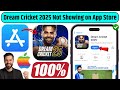 Dream Cricket 2025 Not Showing on App Store 100% Fixed | How to Install Dream Cricket 2025 on iPhone