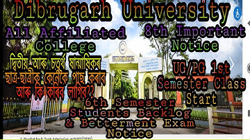 Dibrugarh University All Semester Important Information Today. Semester Exam Promote, Backlog Exam