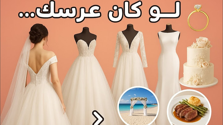 رحلة عرسك تبدأ من هنا اختاري كل التفاصيل👰‍♂️ || لو خيروك💍💖