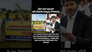 #trending #shortvideo #karnataka #kannada #bengaluru #mysore #hubli #manglore