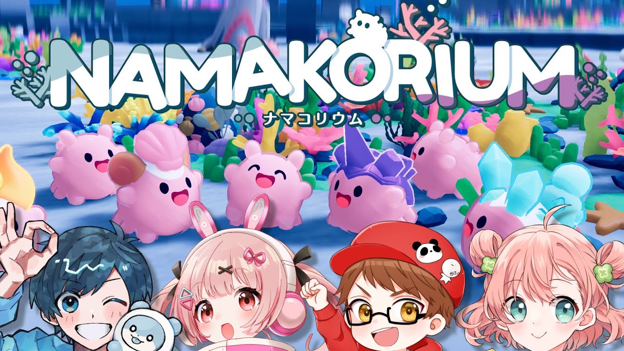 のほほんなまこワールドをみんなで楽しも～～！！ w/影。ももみよつは【NAMAKORIUM】