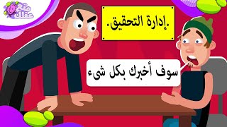 تعلم 7 تقنيات ذكية يستخدمها رجال التحقيق لتكشف الكذب - يمكنك استخدامها فى حياتك اليومية screenshot 3