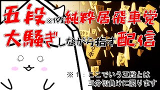 年納め将棋ウォーズ配信