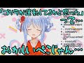 痩せるために運動をするも、ゴリラと間違われ二度とやらないと誓った兎田ぺこら【ホロライブ切り抜き/Vtuber】