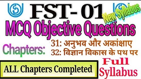 Ignou Fst-01 Chapter 18: Multiple Choice Questions With Objectives (in Hindi)