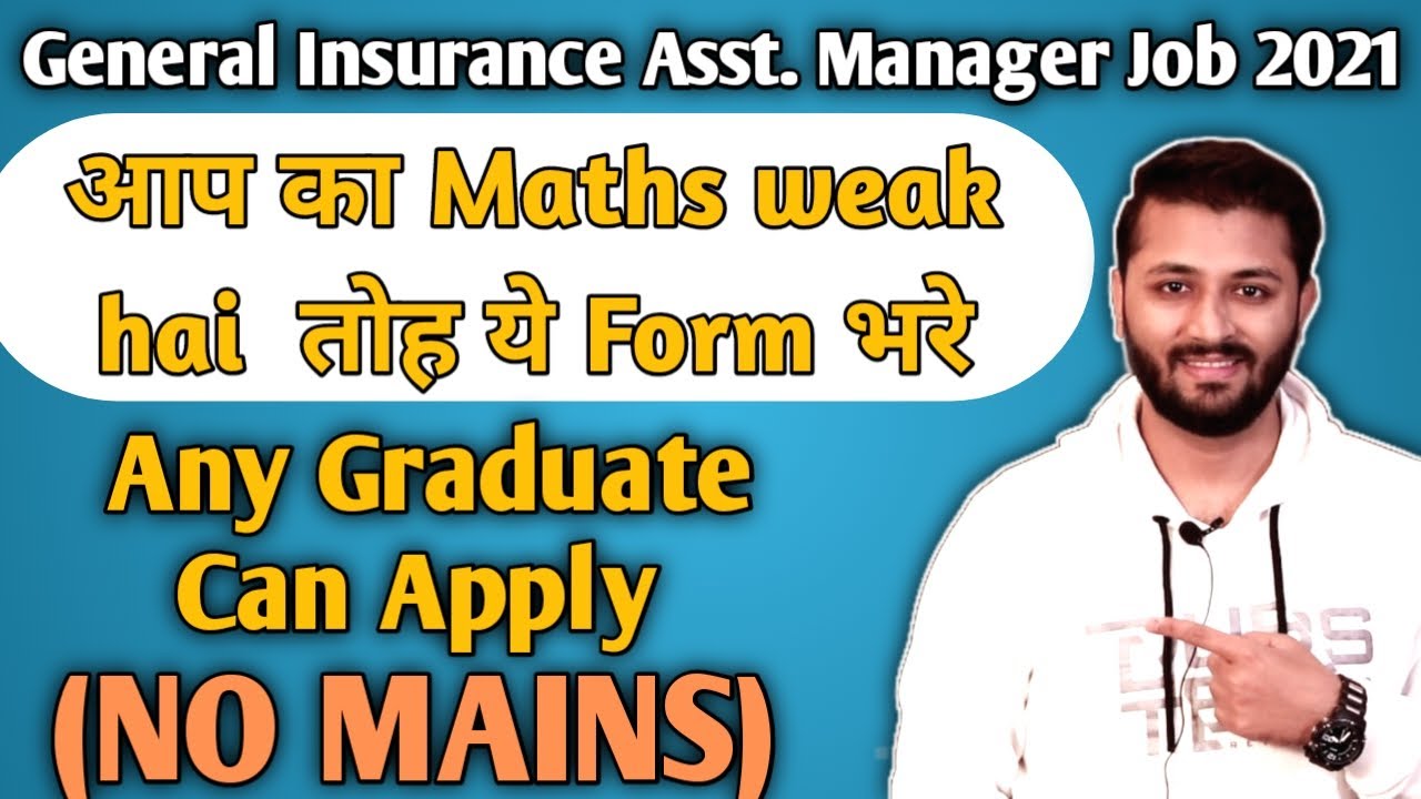 General Insurance (GIC) Assistant Manger Recruitment 2021 | Salary 65,000 | Syllabus, Books, Papers