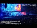 水樹奈々「BRAVE PHOENIX」（LIVE VISION 2025-2026）