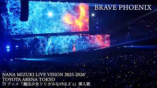 水樹奈々「BRAVE PHOENIX」（LIVE VISION 2025-2026）