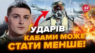 ⚡Україна почала ПОЛЮВАННЯ на склади з КАБАМИ. Підготовка пілотів F-16 на ФІНІШІ – ЄВЛАШ