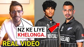 Yuzi Chahal Big Statment Play For NZ After Getting Dropped From India Team | IND vs AUS 2023
