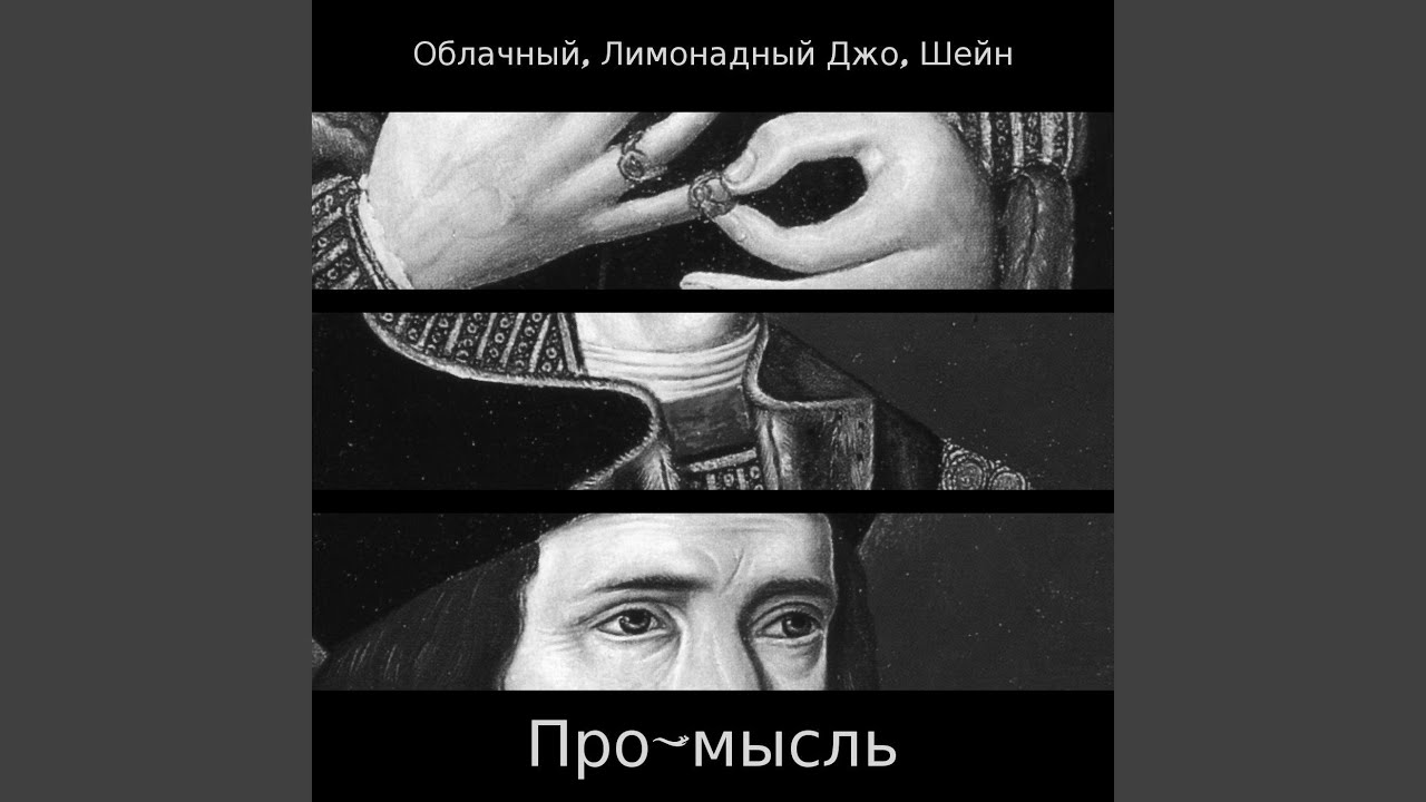 Разговор на волге