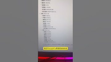 GPTs链接国内软件实现自动化 #chatgpt #gpts #agi #zapier  #agentgpt