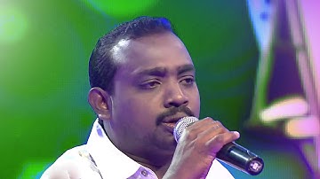പിറന്നോരി മണ്ണും മാറുകില്ല നിറഞ്ഞൊരീ കണ്ണും തോരുകില്ല | SOMADAS| ASIANET IDEASTAR SINGER #BBMS2Uncut