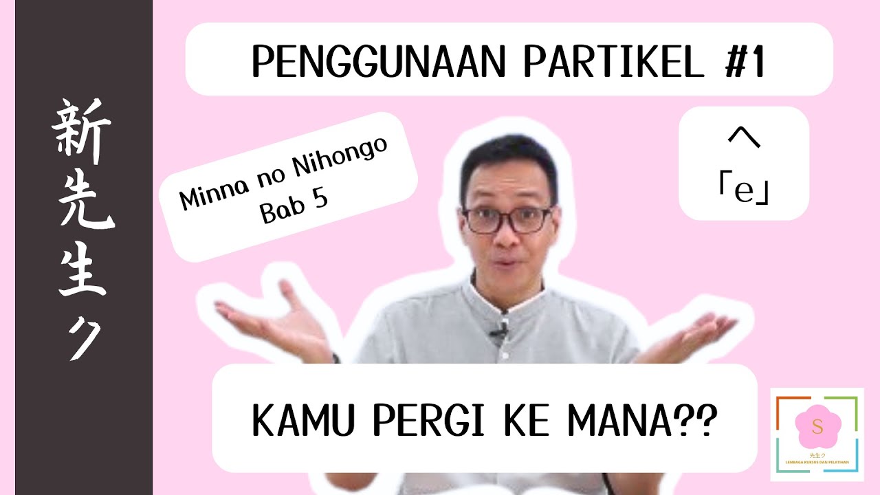 PENGGUNAAN PARTIKEL へ (e) DALAM BAHASA JEPANG!