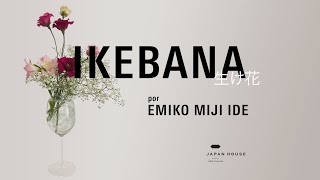 JHSPONLINE IKEBANA COM EMIKO MIJI IDE