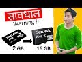 Increase The Size Of Your Memory Card , Pendrive , Hard disk | Real or Fake ki pehchan kaise kare