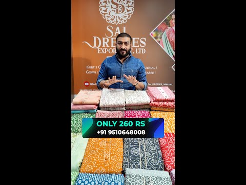 Offer Rate ₹260/- अच्छे ब्रांडेड कॉटन सूट // Cash On Delivery