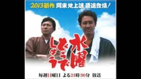 تحميل どうでしょう アフリカ