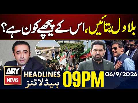 PTI Jalsa - Imran Khan Released? - Big News | ARY News 9 PM Headlines - 6th Sep 2026