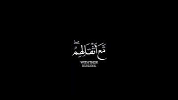 كروما شاشه سوداء قرآن كريم✨ تلاوة خاشعة من سورة العنكبوت✨ القارئ #شريف_مصطفى #القرآن_الكريم