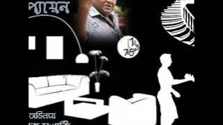 Appayan - Short skit by Kharaj Mukherjee