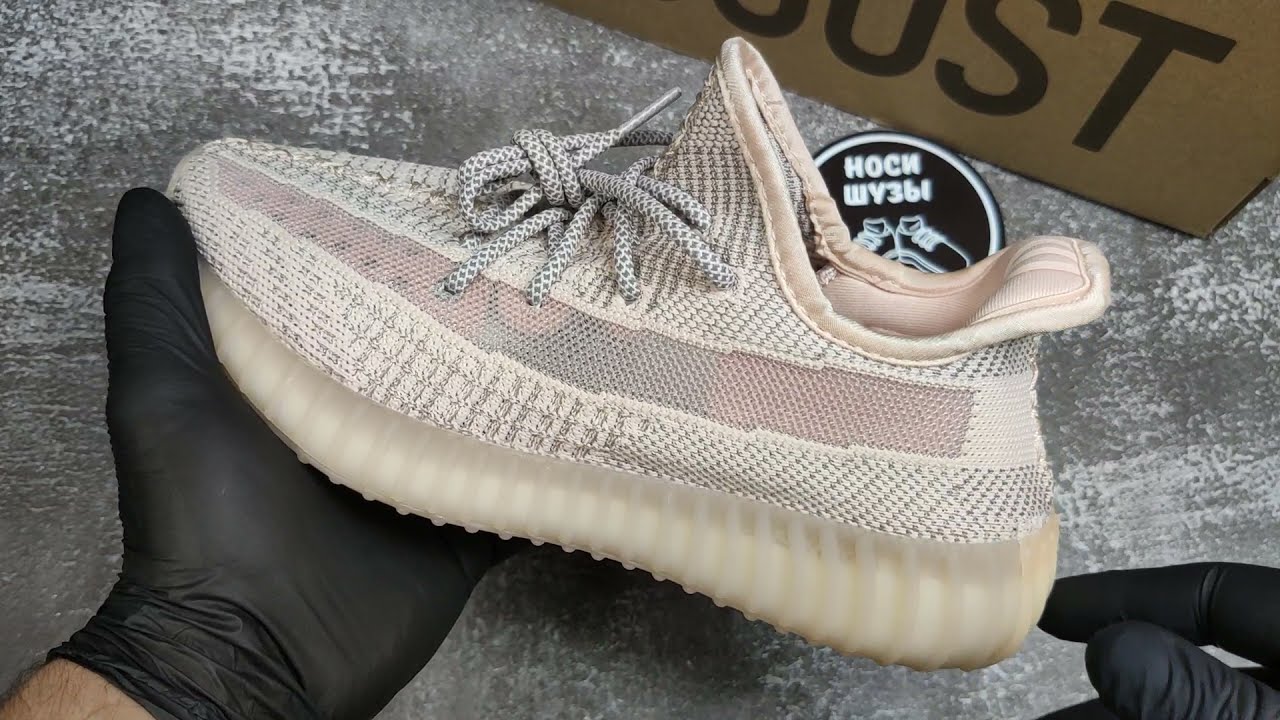 ADIDAS YEEZY BOOST 350 V2 SYNTH REFLECTIVE