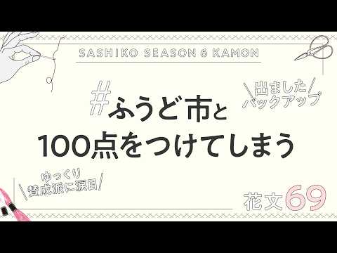 さしこちゃん - YouTube