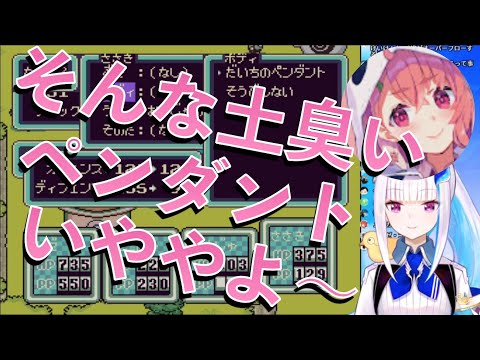 笹木のマネをするリゼ皇女w【にじさんじ切り抜き】