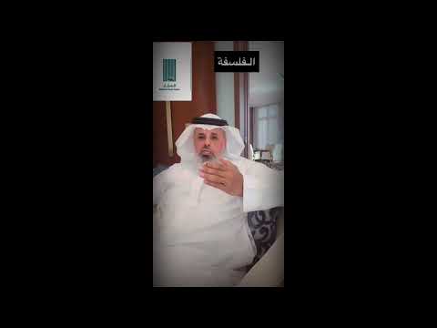 لقاء خاص مع رجل الاعمال محمد النهدي صاحب مجموعة محمد النهدي العقارية لقاء مفيد للغاية ومشوق