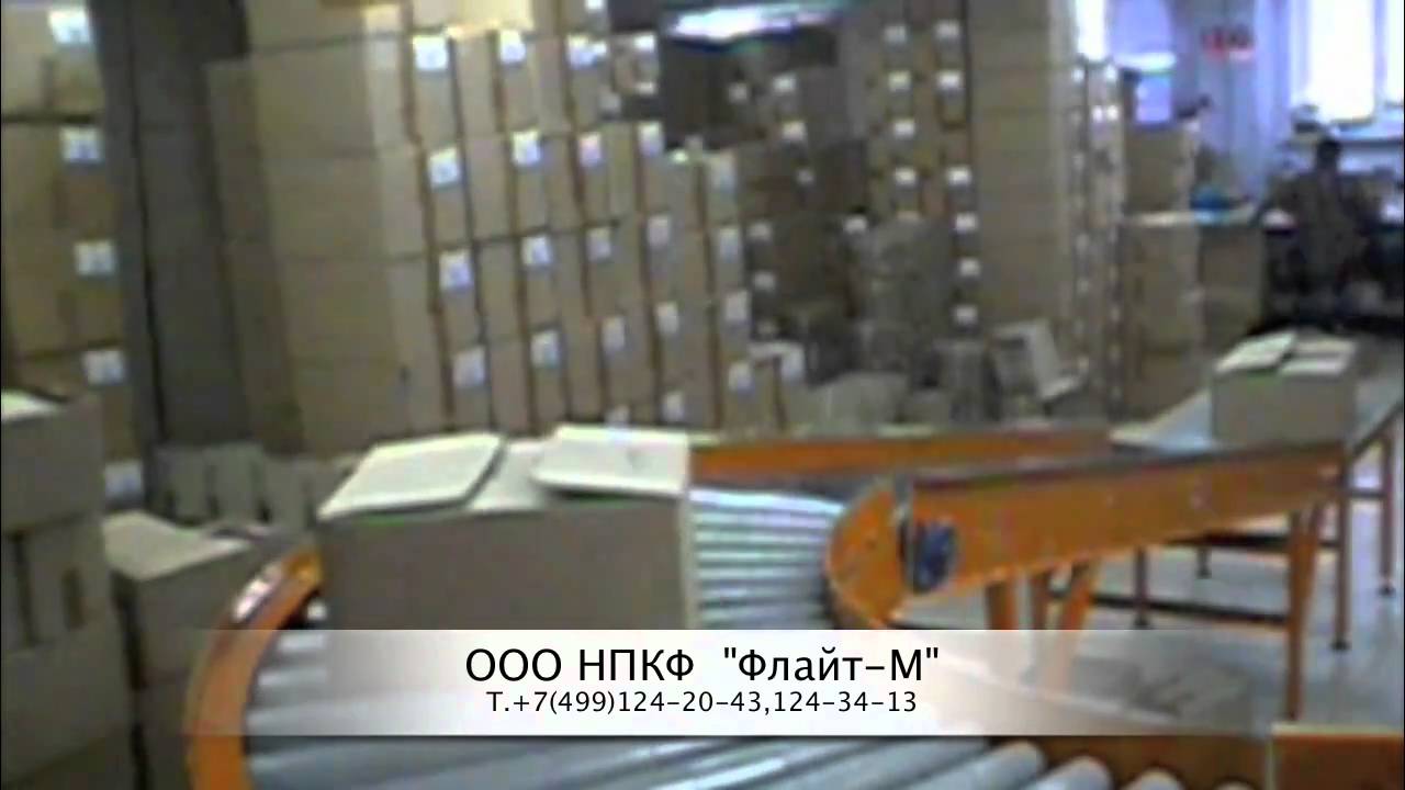 Приводной поворотный рольганг (роликовый конвейер) - YouTube